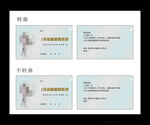 美发名片