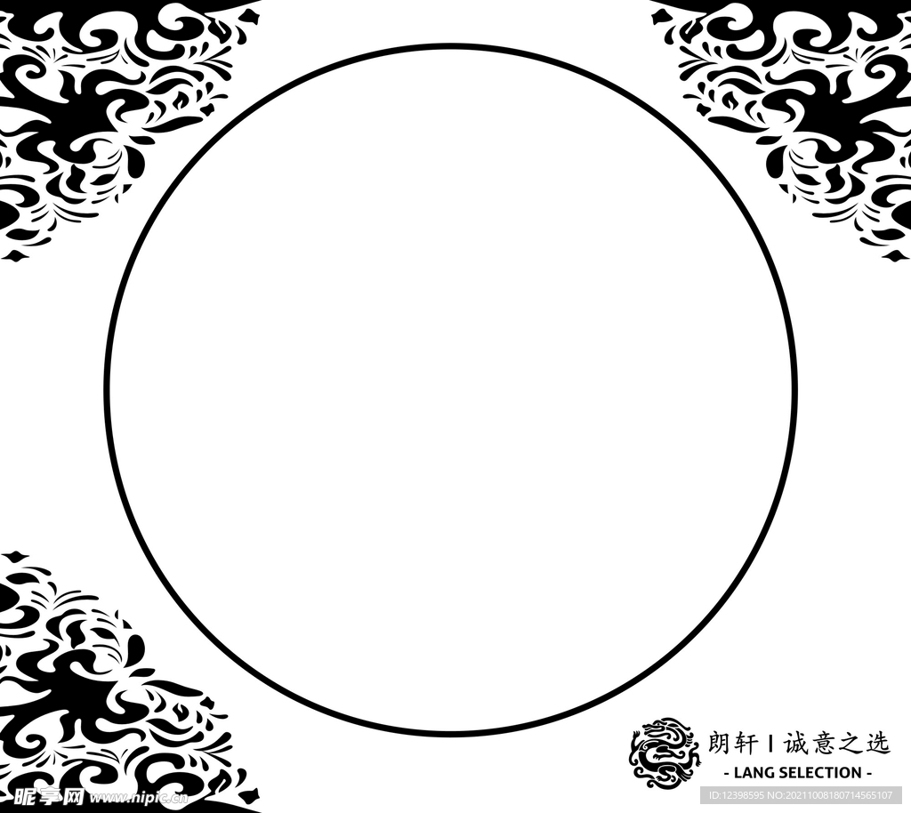 花纹