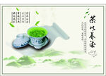 茶馆宣传画