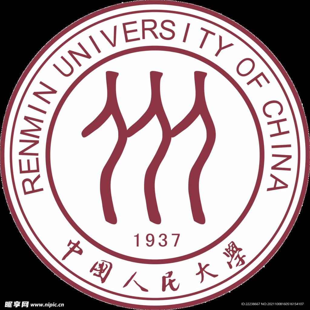 中国人民大学