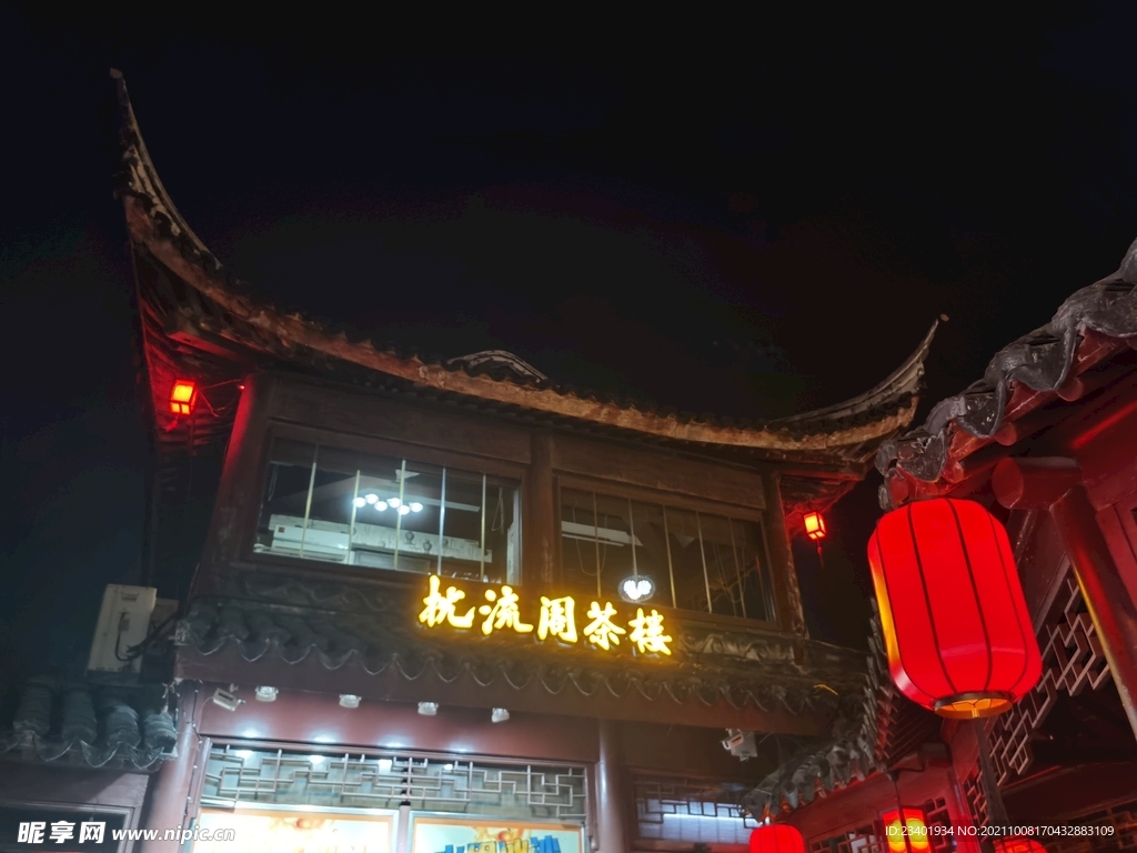 上海七宝老街夜景游玩茶楼