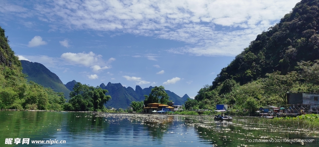 山清水秀