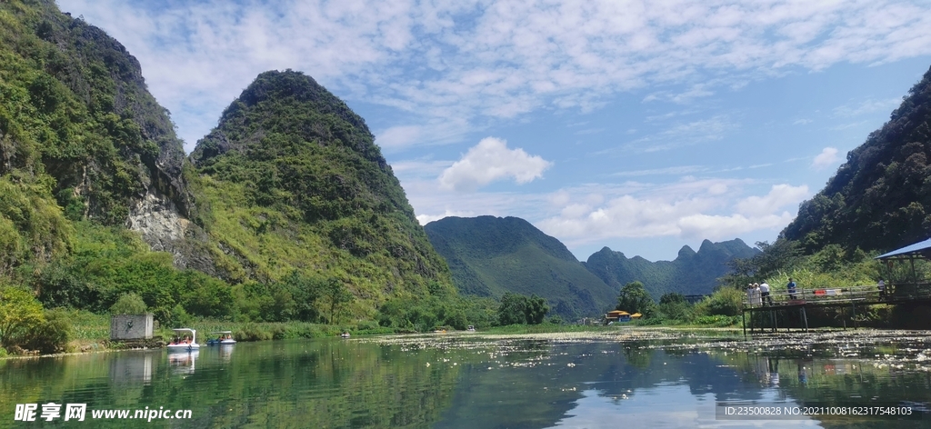  山清水秀