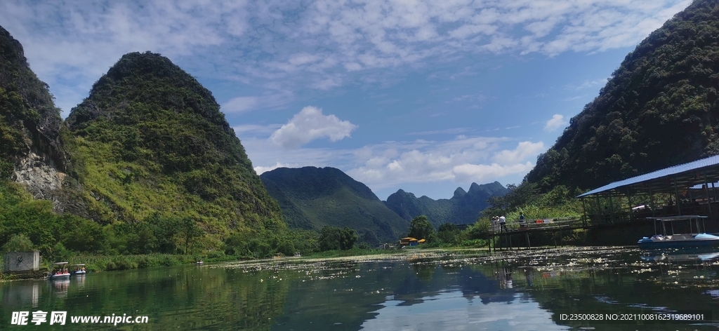 山清水秀