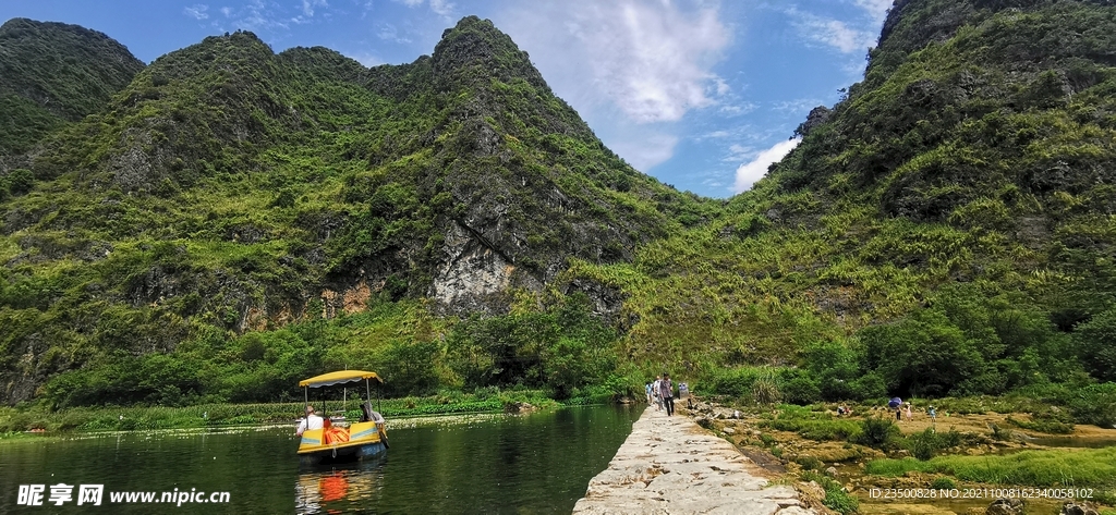 山水响水关