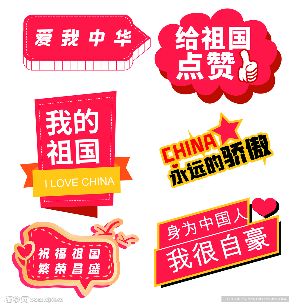 手举牌