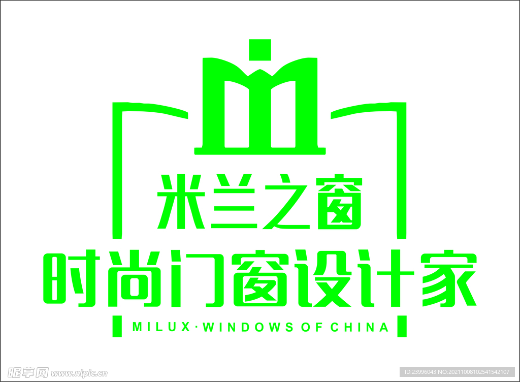 米兰之窗