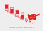 党建文化墙 