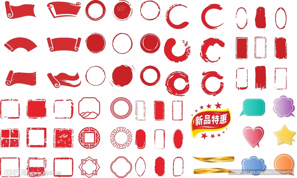 复古底纹素材 中国风边框