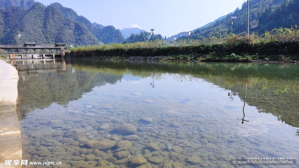 山水美景