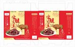 牛腱肉包装展开图