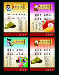 弟子规