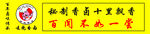 热卤