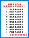 精华饲料安全防范十个到位