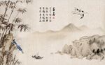 竹子 