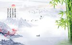 竹子 