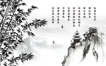 竹子 