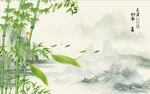竹子 