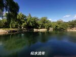 颐和园
