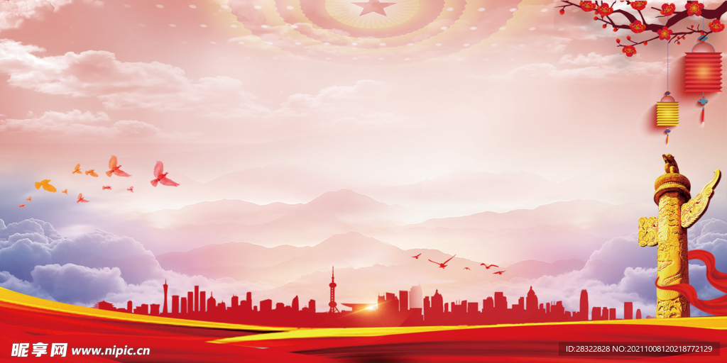 党建背景
