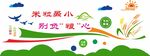 食堂文化