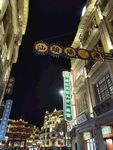 汕头小公园