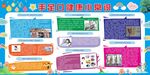 校园健康宣传栏