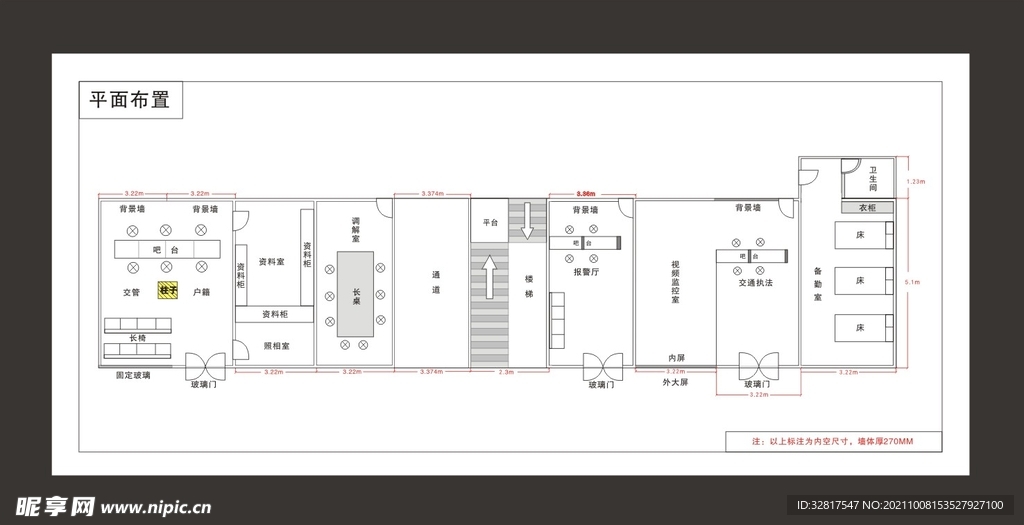 楼屋平面图