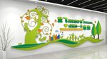 小学校园文化墙设计图