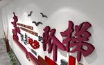 古典素材校园文化墙设计图