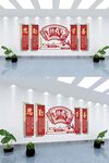  古典素材校园文化墙设计图