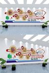 古典素材校园文化墙设计图