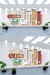 古典素材校园文化墙