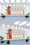 校园历史文化墙设计图