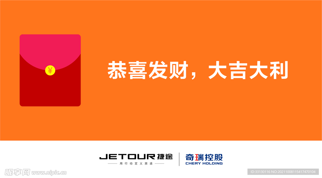 微信红包