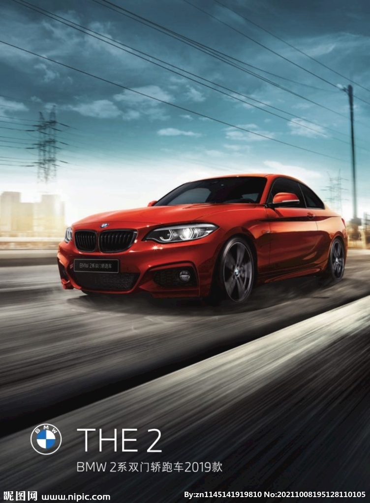 BMW 2系双门轿跑车价格表