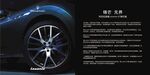 玛莎拉蒂Levante Gt