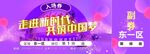 优惠券