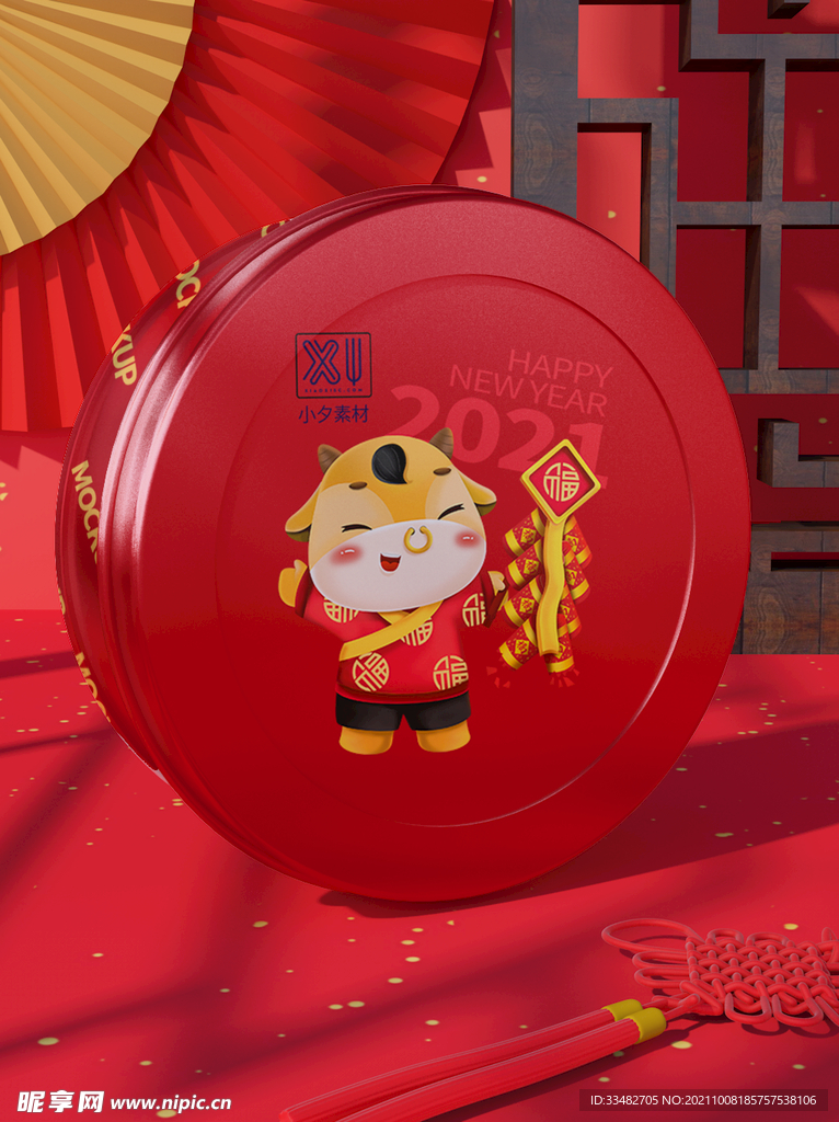 文创铁盒样机