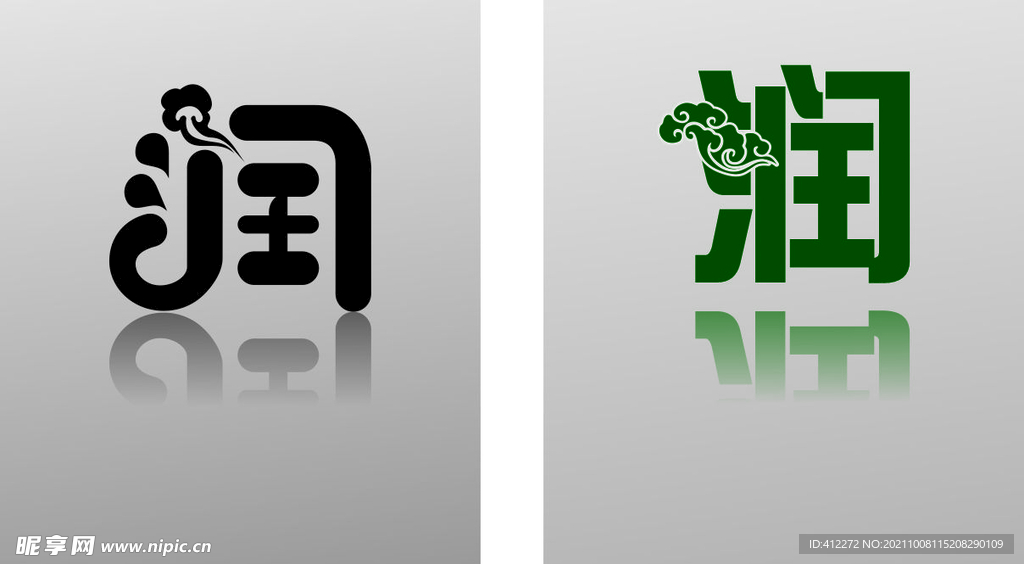 润LOGO