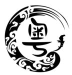 粤派中国风logo标志