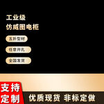 工厂产品电商主图