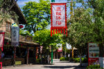 炭河千古情景区景区装饰