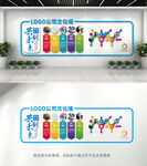 企业文化墙 