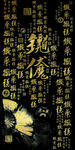 手机壳设计