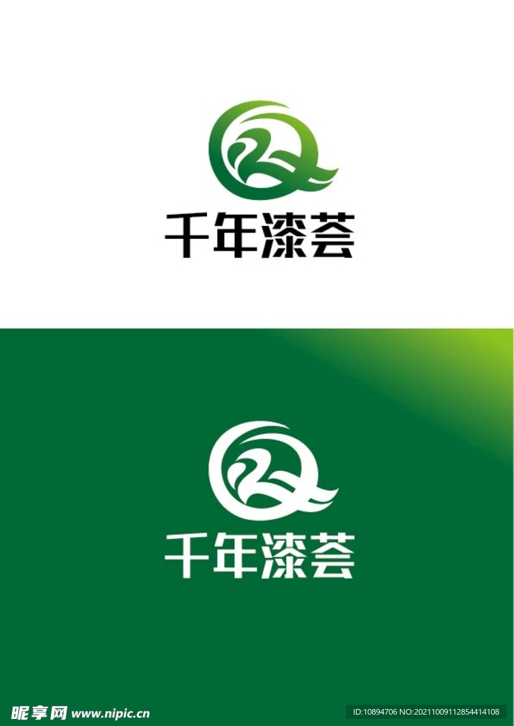 油漆标识设计