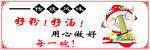 吃面 小孩矢量图