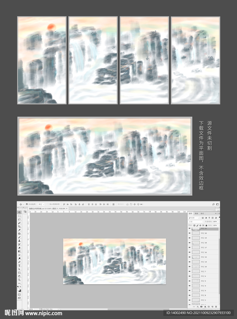 抽象山水装饰画