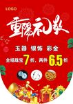重阳礼敬吊旗