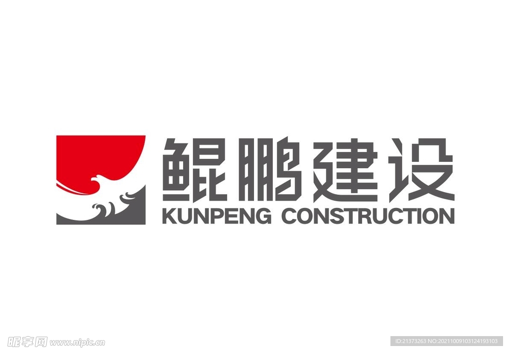 鲲鹏建设logo